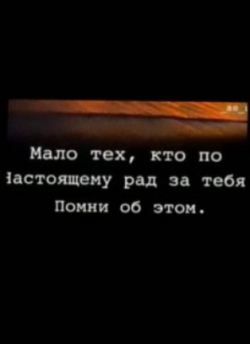 Руссо