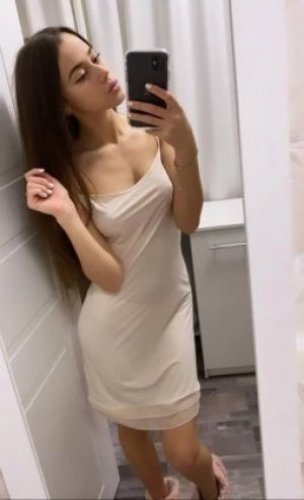 Катя